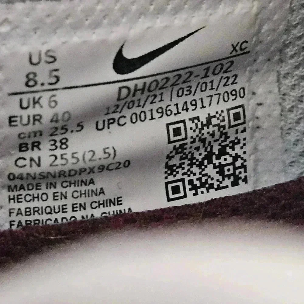 Nike Court  NXT EUC Size 8.5